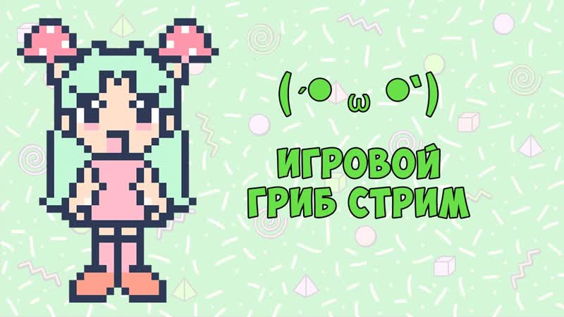 Играю в семерку, прохожу Red Mesa