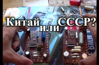 Предварительный усилитель из СССР на КР140УД1Б