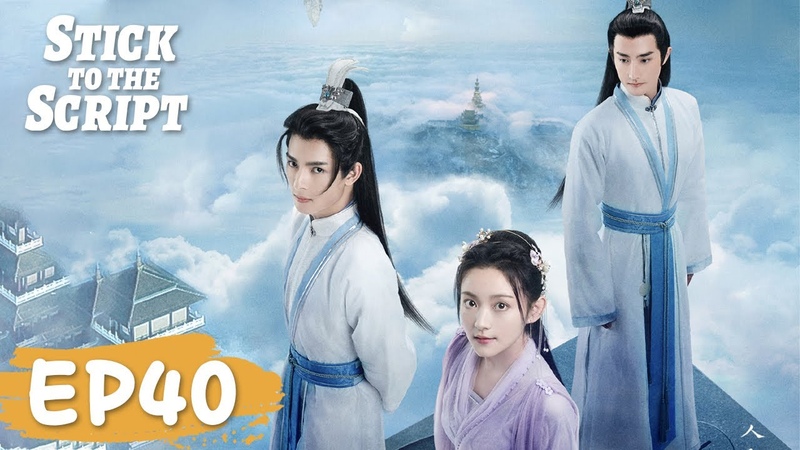 EP40, Xiaoyu went back to the real world when celebrating the victory, ENG SUB Stick to the