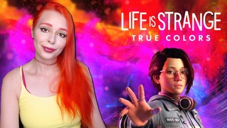 МАРАФОН СТРИМОВ ДЕНЬ 9 Life is Strange True Colors прохождение на русском эпизод 1