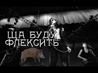 НЕЛЕПЫЙ ТАНЕЦ ЕГОРА ЛЕТОВА ПОДХОДЯЩИЙ ПОД ЛЮБУЮ МУЗЫКУ