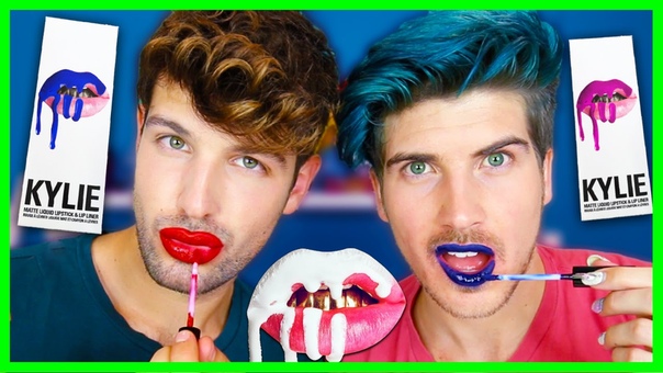 BOYS TRY KYLIE JENNER LIP