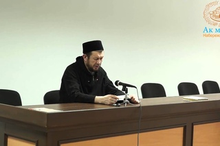 Мселманны икенче мселманга карата бурычлары