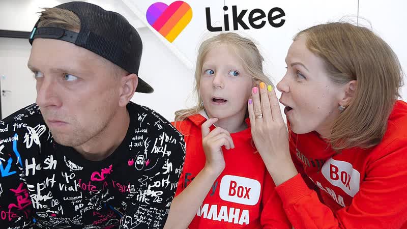 ПаПА Не В ТРЕНДЕ Или Family Box Собираются на ВЕЧЕРИНКУ Что
