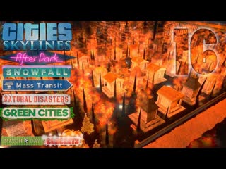 Кладбище в огне - Cities Skylines: Mass TransitNatural DisastersGreen Cities S4E16