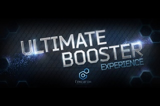 Ultimate Booster Experience