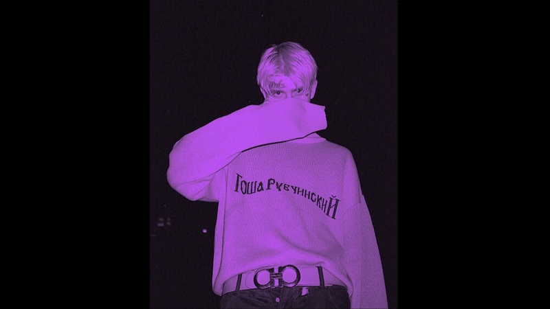 ( FREE) LIL PEEP type beat Sakura, Emo Trap
