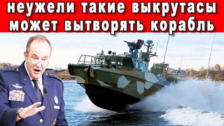 Новый Российский Супер Вертлявый РАПТОР