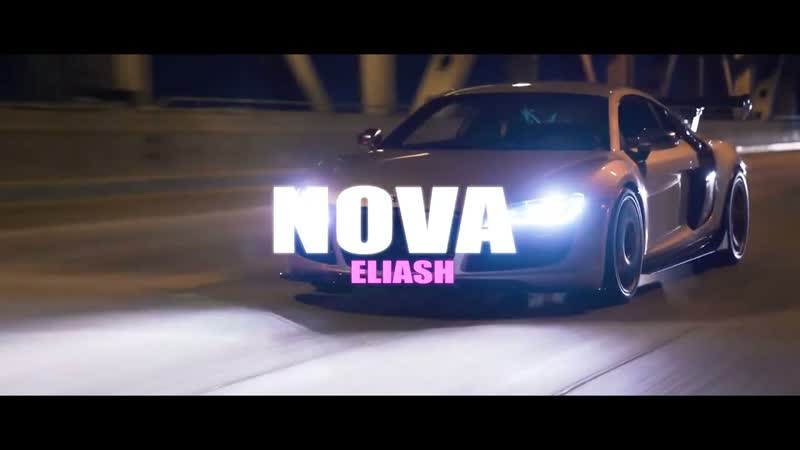 NOVA, Tyga x Offset x Club, Free Club Banger