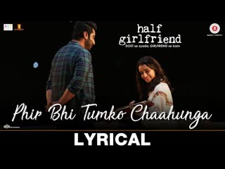 Phir Bhi Tumko Chaahunga - Lyrical | Half Girlfriend | Arjun K, Shraddha K | Arijit Singh, Shashaa T