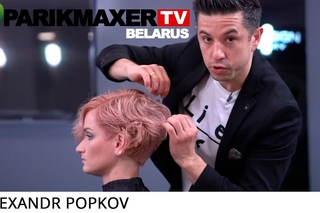 Стрижка вьющихся волос. Круглая+треугольная форма.