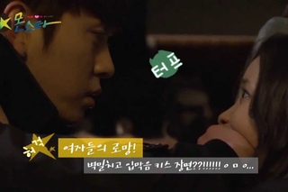 MONSTAR Behind Story #6