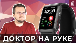 Обзор Huawei Watch D  Доктор на твоей руке