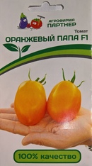 Томат оранжевый папа f1. Томат оранжевый земледелец f1. Томат золотой алтын фото. Семена томат оранжевый папа f1. Томат оранжевый папа f1.