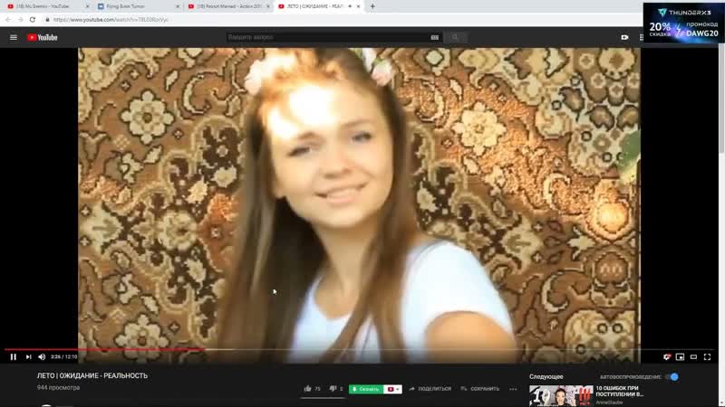 Давг Отличная нарезка из старого