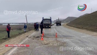Две крупные аварии в Дагестане
