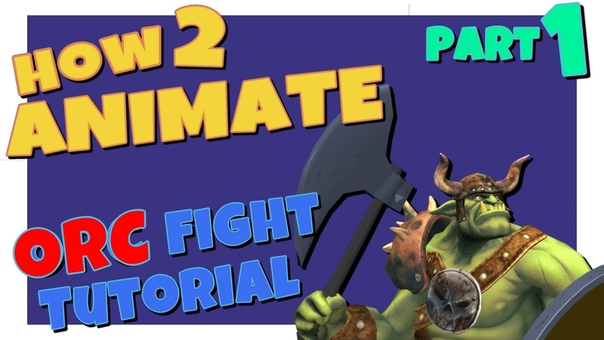 How To Animate a Fight Scene, Autodesk Maya 3 D Character Animation Tutorial Part 1, HOW 2