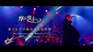 / Live Video