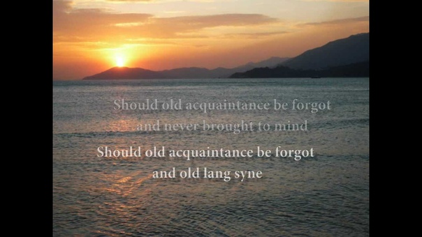 Auld Lang Syne (with
