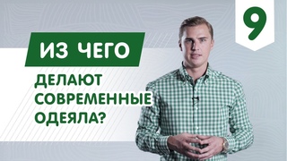 Одеяло от производителя. Одеяла оптом. Фабрика текстиля РЕНОМЕ