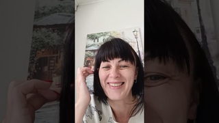 Путь в новое, как это