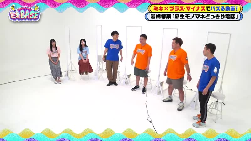 201028 Miki BASE Iine De