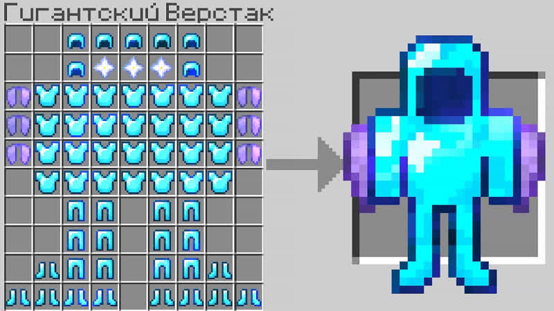 Майнкрафт, но Майнкрафт, но Крафты СТАНОВЯТСЯ