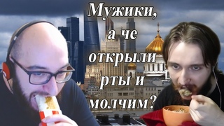 Васил и Ваган смотрят видео на заказ