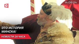 Такого вы не увидите нигде! Как минчане отмечают День города | Новости