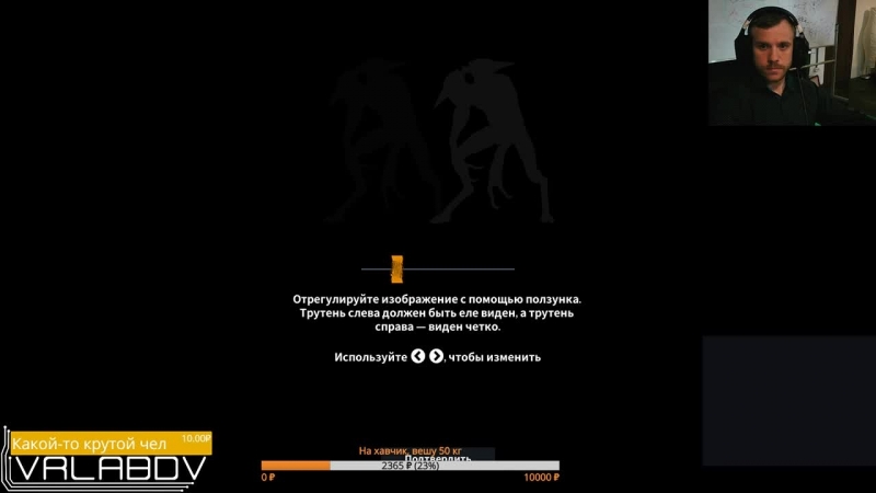 EARTHFALL ВЫЖИВАЕМ В