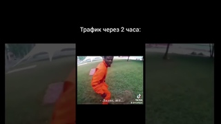 старенький видос с тик тока #shorts