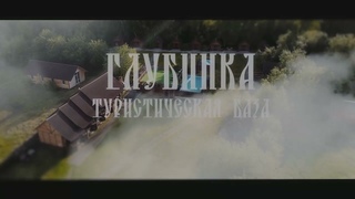 Продам турбазу в Горном Алтае
