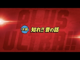 『僕のヒーローアカデミア』（ヒロアカ）次回予告／8月19日（土）放送