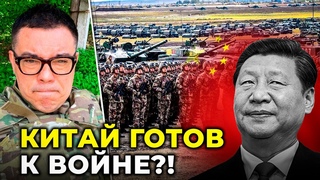 США и КИТАЙ на грани войны / новый HIMARS скоро будут в УКРАИНЕ / @Тарас Березовец
