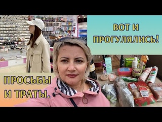 Норильск/По Вашим просьбам/Гуляем/Тратим деньги/Пьём кофе.