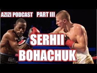 Serhii Bohachuk Part 3 - How Abel Sanchez Tested Me