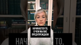 Реальная угроза #shorts