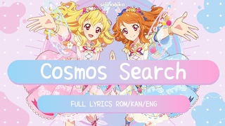 Cosmos Search | Cosmos Ichigo & Akari | Aikatsu on Parade Full Lyrics ROM/KAN/ENG