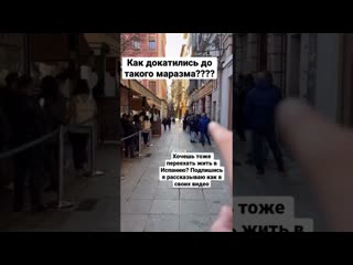 Это маразм