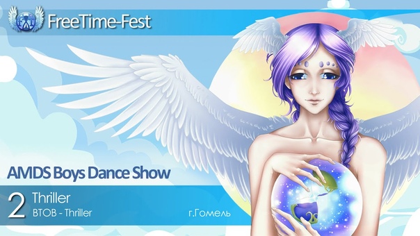 FTF 2015 AMDS Boys Dance Show, 2 (