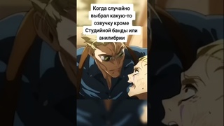 MEM МАГИЧЕСКАЯ БИТВА| #мем #смешно #аниме #магическаябитва