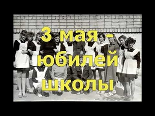 Юбилей школы №1 в Красноуфимске
