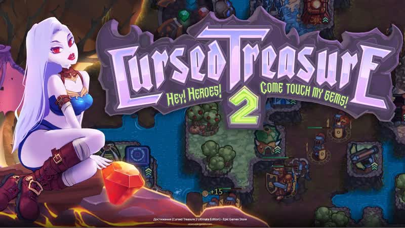 Cursed Treasure 2 Ultimate Edition, 11 НУ И МИССИИ