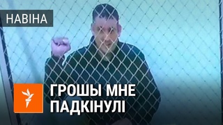 Сяргея Ціханоскага судзілі  Горадні