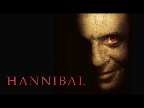 Английский с Wiseguy Quotes. Ганнибал ( Hannibal). Thought to eating your