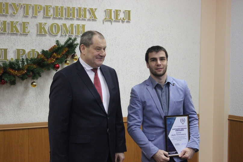 Половников В.Н. и Алаев Д.Л.