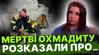 Чи будуть ще дитячі жертви   Чи дадуть Україні дозвіл бомбити російські аеродроми  Анна Атаманова