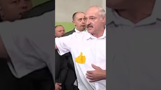 ЛукашенкоИ не дай Бог я задам вопрос и вы опять будете ХЛОПАТЬ ГЛАЗАМИ!!!