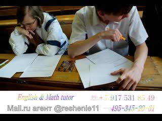 Как сдать экзамен если ничего не знаешь Репетитор уроки занятия Подготовка Поступление в вуз институт университет Система МИРЭА