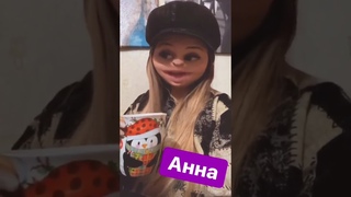 Про жіночі імена Анна,  Таня,  Марина,  Галина та Катерина!